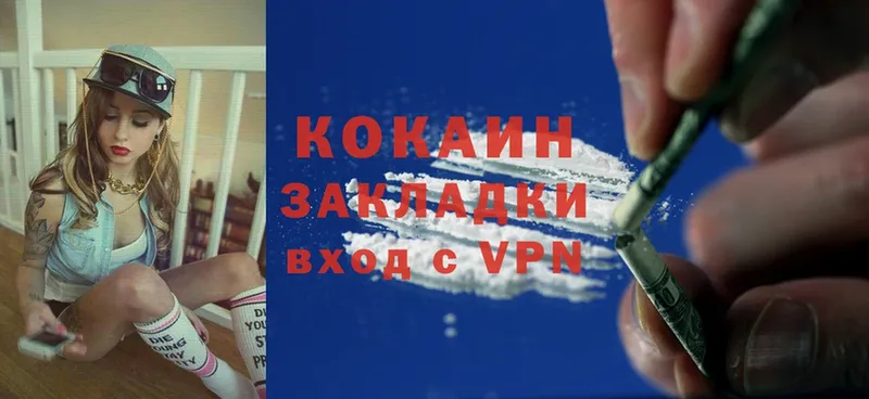 Cocaine FishScale Комсомольск