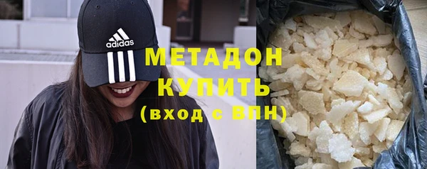 MDMA Premium VHQ Бугульма