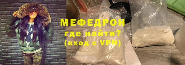 MDMA Premium VHQ Бугульма