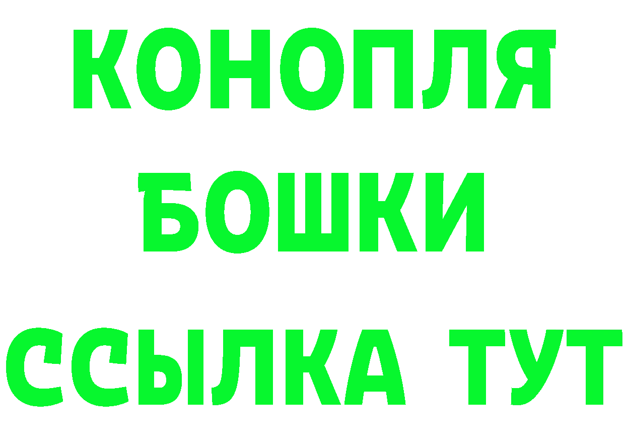 Продажа наркотиков  телеграм Комсомольск