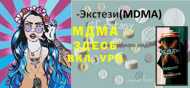 MDMA crystal  shop телеграм  Комсомольск 