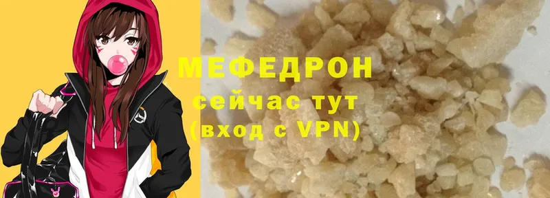 ссылка на мегу как войти  Комсомольск  МЕФ mephedrone  купить закладку 